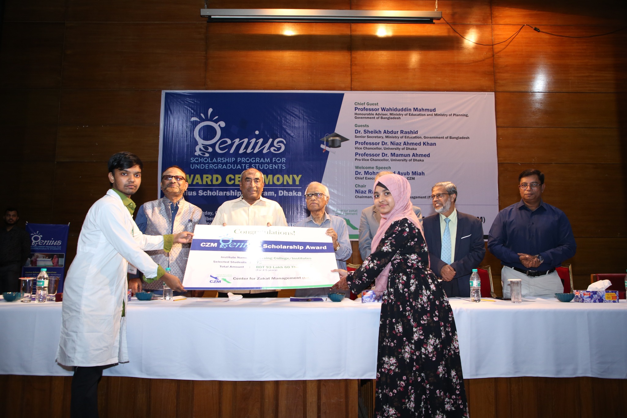 বিশ্ববিদ্যালয়ের দরিদ্র মেধাবী শিক্ষার্থীদের জন্য বৃত্তি image